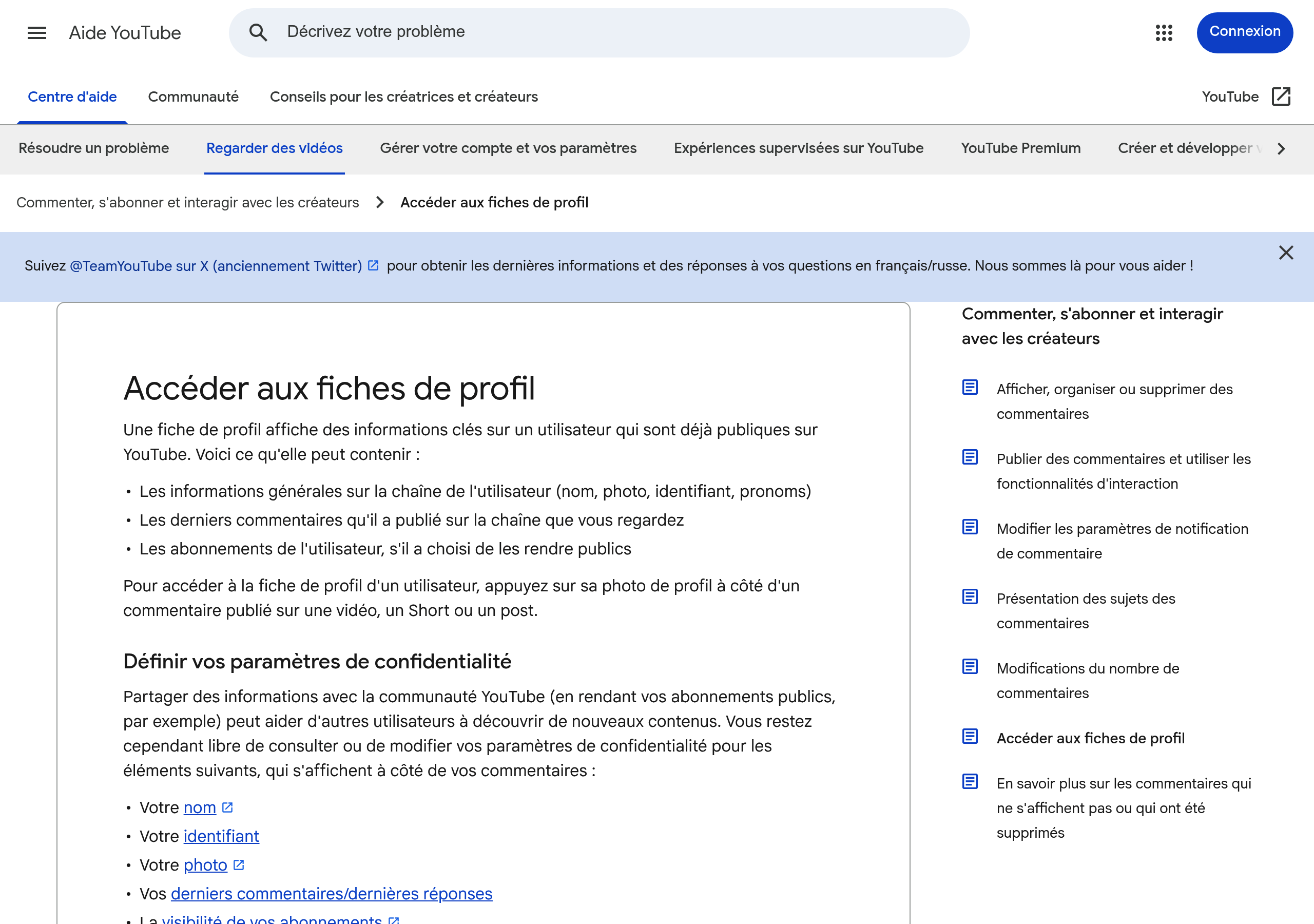 La page d'aide officielle de YouTube sur les fiches de profil, qui liste les trois éléments qu'une fiche peut contenir, dont les derniers commentaires sur la chaîne regardée.